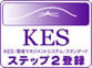 KES